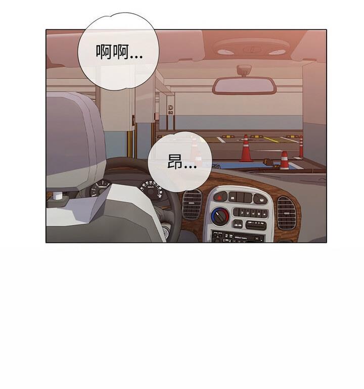 [韩国漫画] 可以爱你吗 剧情,熟女人妻#[148P]-54