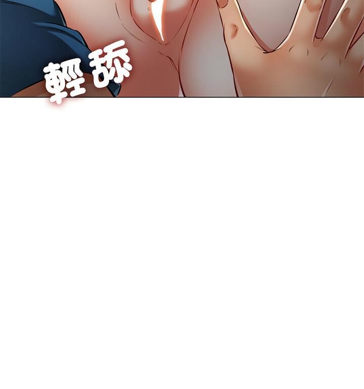 [韩国漫画] 可以爱你吗 剧情,熟女人妻#[148P]-75