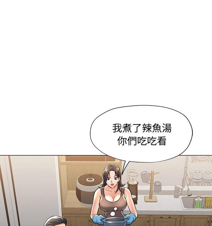 [韩国漫画] 可以爱你吗 剧情,熟女人妻#[148P]-80