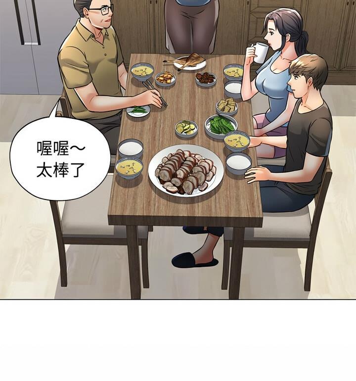[韩国漫画] 可以爱你吗 剧情,熟女人妻#[148P]-81