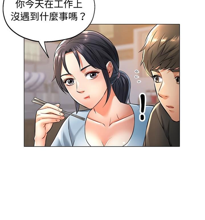 [韩国漫画] 可以爱你吗 剧情,熟女人妻#[148P]-85