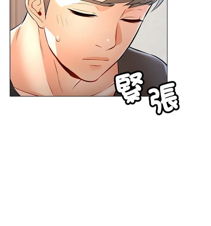 [韩国漫画] 可以爱你吗 剧情,熟女人妻#[148P]-89