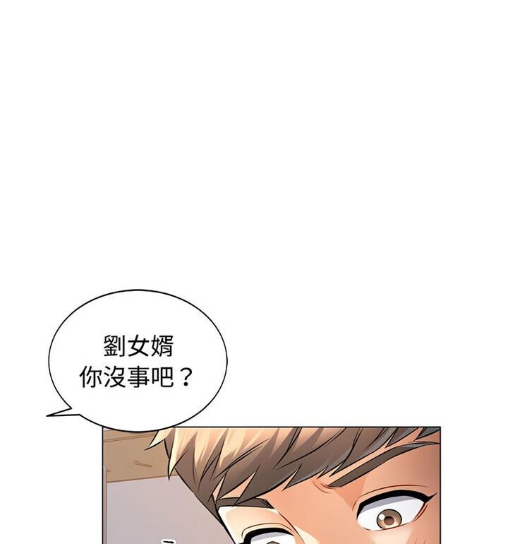 [韩国漫画] 可以爱你吗 剧情,熟女人妻#[148P]-92