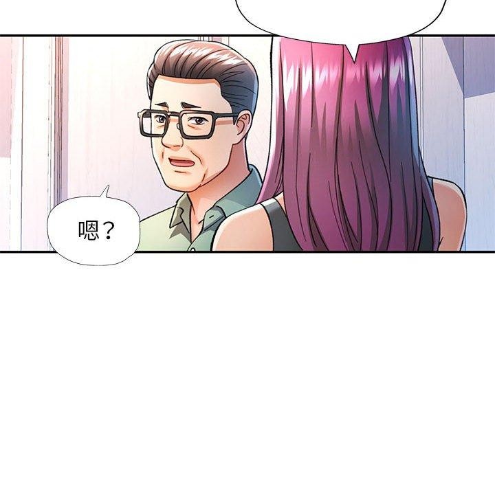 [韩国漫画] 可以爱你吗 剧情,熟女人妻#[140P]-104