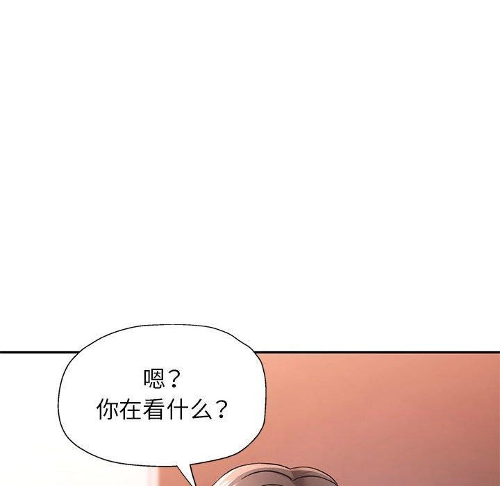 [韩国漫画] 可以爱你吗 剧情,熟女人妻#[140P]-22