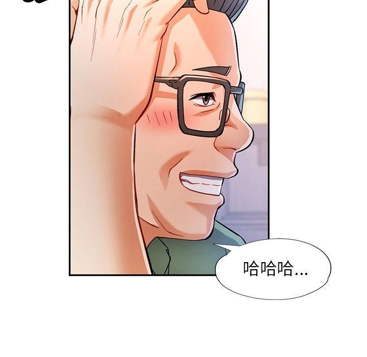 [韩国漫画] 可以爱你吗 剧情,熟女人妻#[140P]-96