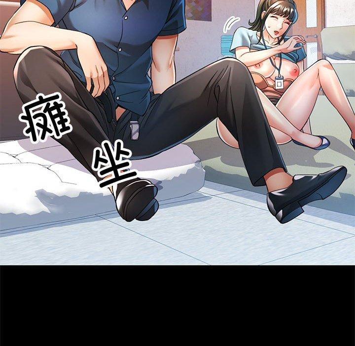 [韩国漫画] 可以爱你吗 剧情,熟女人妻#[144P]-55