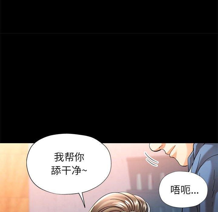 [韩国漫画] 可以爱你吗 剧情,熟女人妻#[144P]-58