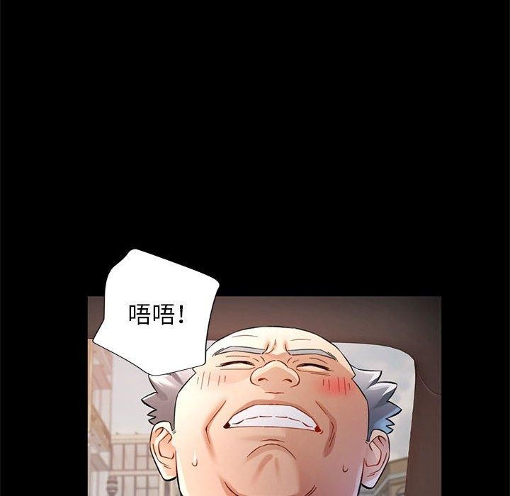[韩国漫画] 可以爱你吗 剧情,熟女人妻#[141P]-119