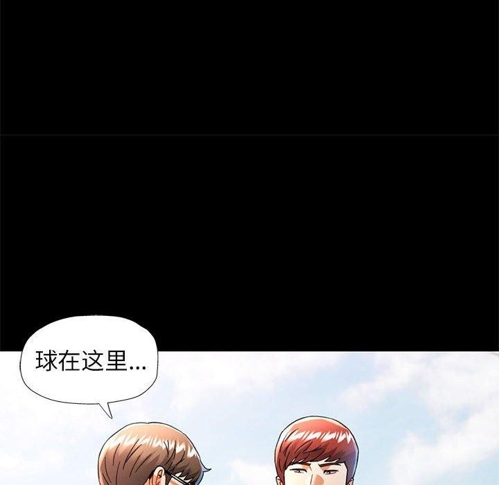 [韩国漫画] 可以爱你吗 剧情,熟女人妻#[141P]-46