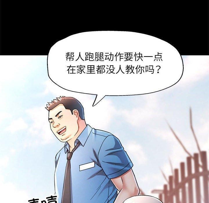 [韩国漫画] 可以爱你吗 剧情,熟女人妻#[141P]-50