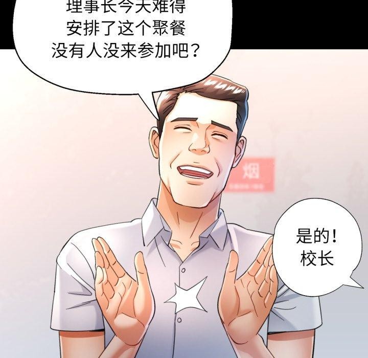 [韩国漫画] 可以爱你吗 剧情,熟女人妻#[137P]-17