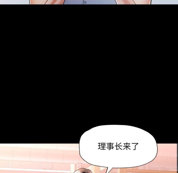 [韩国漫画] 可以爱你吗 剧情,熟女人妻#[137P]-18
