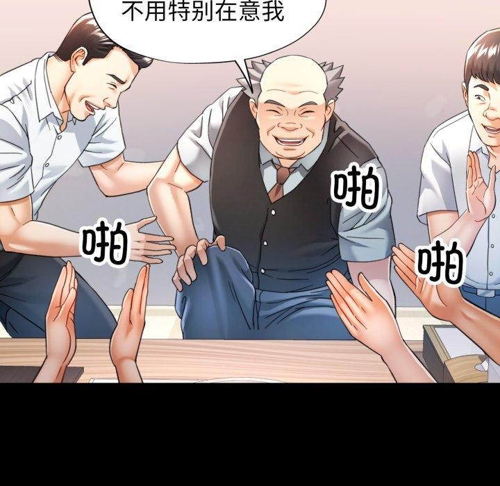 [韩国漫画] 可以爱你吗 剧情,熟女人妻#[137P]-23