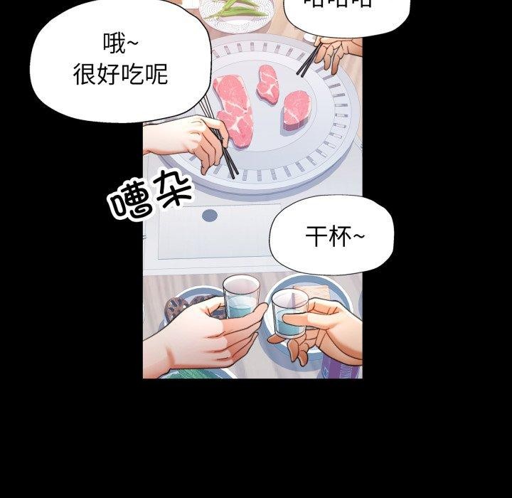 [韩国漫画] 可以爱你吗 剧情,熟女人妻#[137P]-25