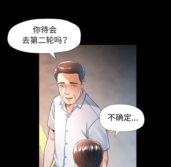 [韩国漫画] 可以爱你吗 剧情,熟女人妻#[137P]-43