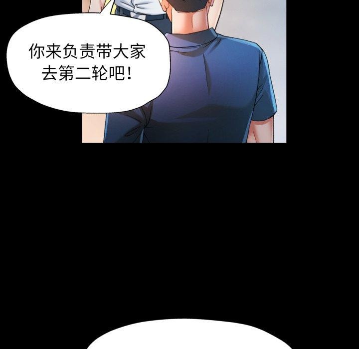 [韩国漫画] 可以爱你吗 剧情,熟女人妻#[137P]-44