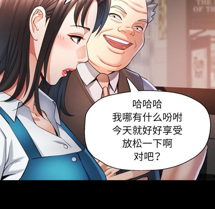 [韩国漫画] 可以爱你吗 剧情,熟女人妻#[137P]-55
