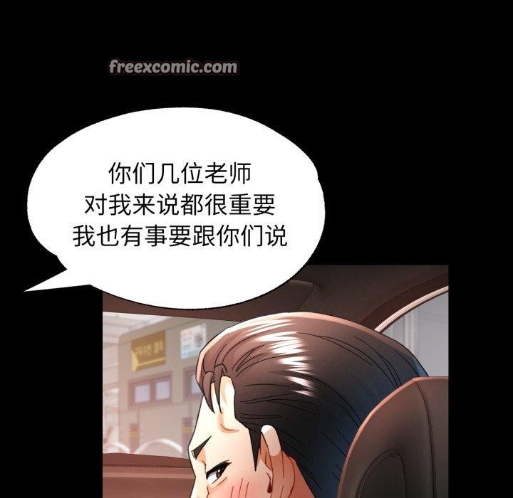 [韩国漫画] 可以爱你吗 剧情,熟女人妻#[137P]-56