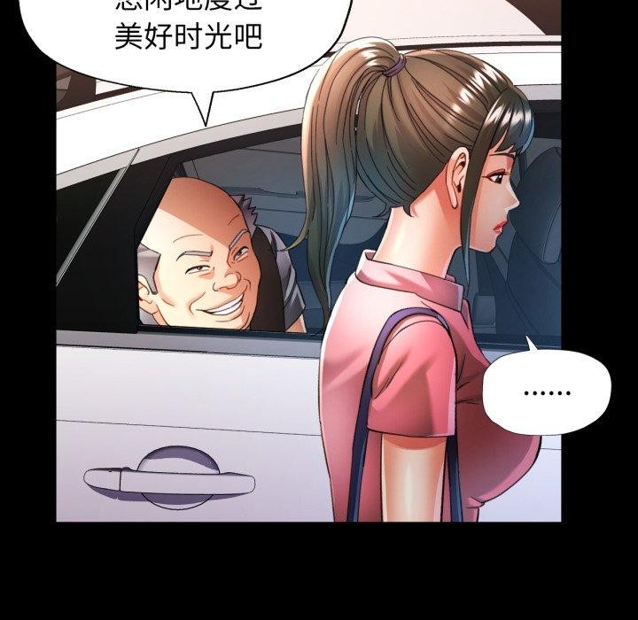 [韩国漫画] 可以爱你吗 剧情,熟女人妻#[137P]-6