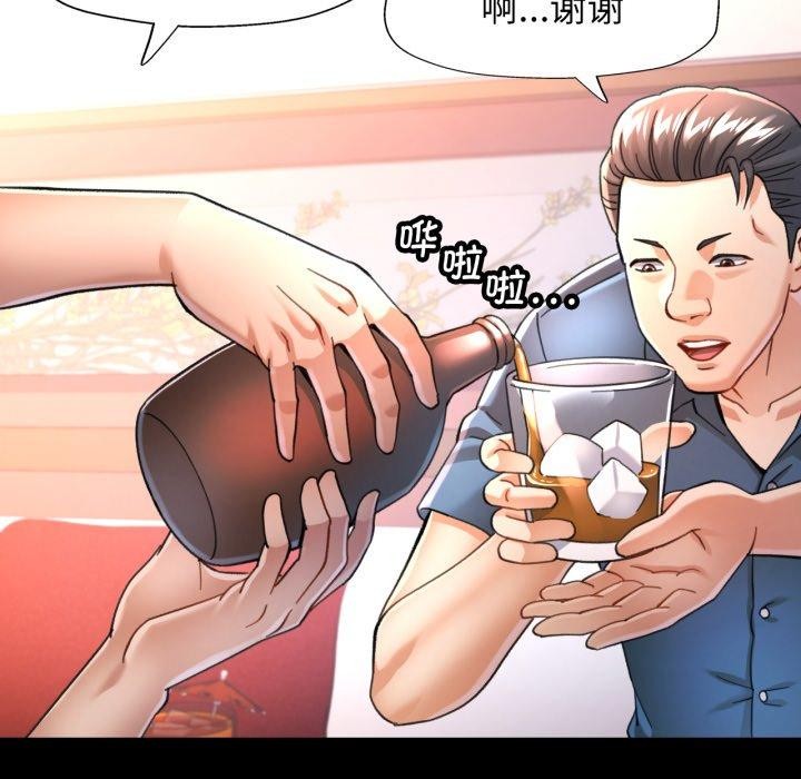 [韩国漫画] 可以爱你吗 剧情,熟女人妻#[137P]-62