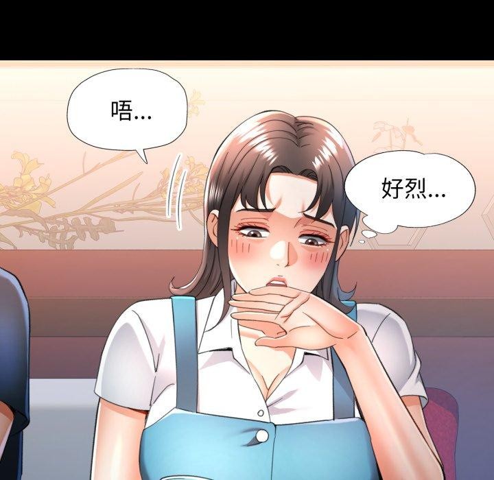 [韩国漫画] 可以爱你吗 剧情,熟女人妻#[137P]-67
