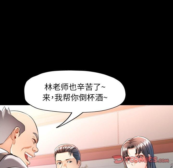 [韩国漫画] 可以爱你吗 剧情,熟女人妻#[137P]-69
