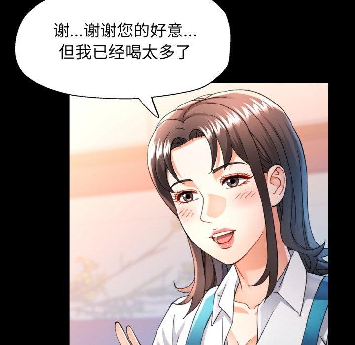 [韩国漫画] 可以爱你吗 剧情,熟女人妻#[137P]-71
