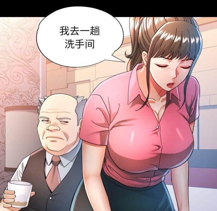 [韩国漫画] 可以爱你吗 剧情,熟女人妻#[137P]-82