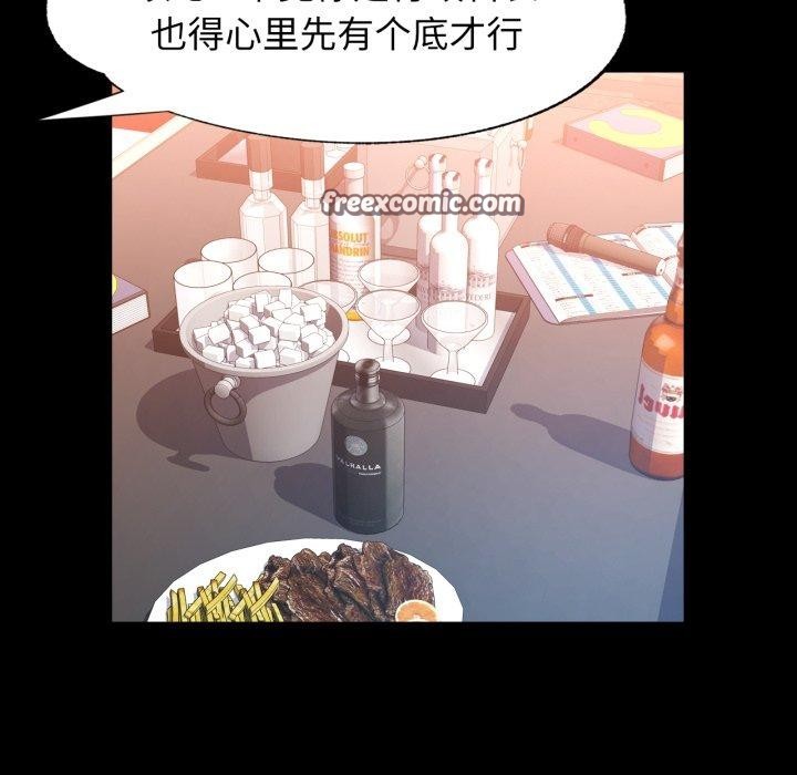[韩国漫画] 可以爱你吗 剧情,熟女人妻#[137P]-84