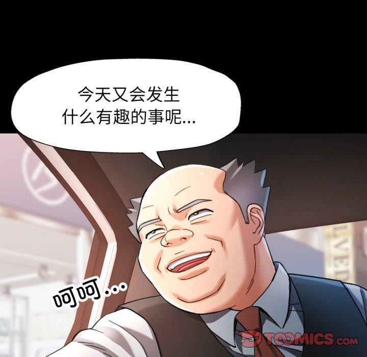 [韩国漫画] 可以爱你吗 剧情,熟女人妻#[137P]-9