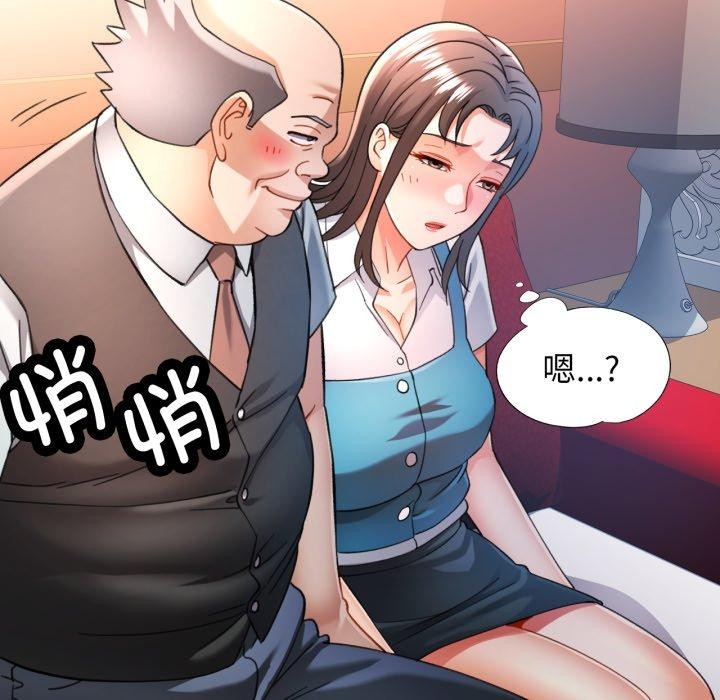[韩国漫画] 可以爱你吗 剧情,熟女人妻#[137P]-92
