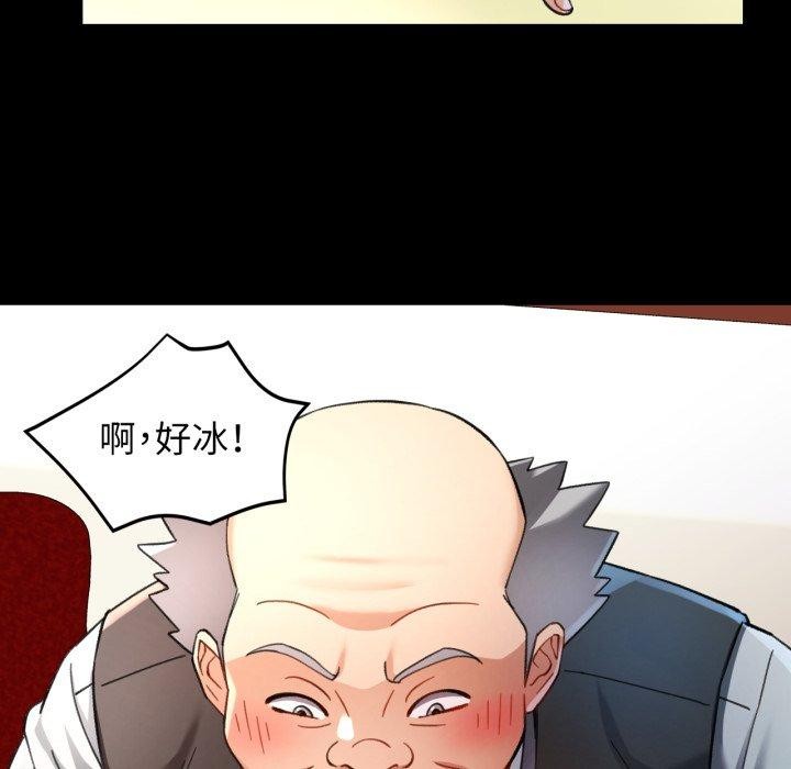 [韩国漫画] 可以爱你吗 剧情,熟女人妻#[137P]-96