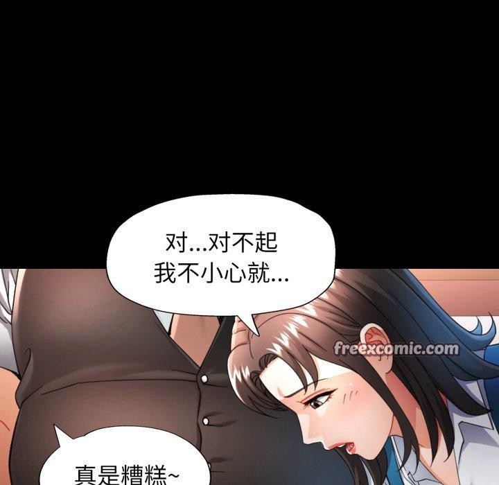 [韩国漫画] 可以爱你吗 剧情,熟女人妻#[137P]-98