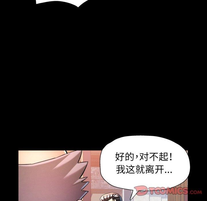 [韩国漫画] 可以爱你吗 剧情,熟女人妻#[142P]-111