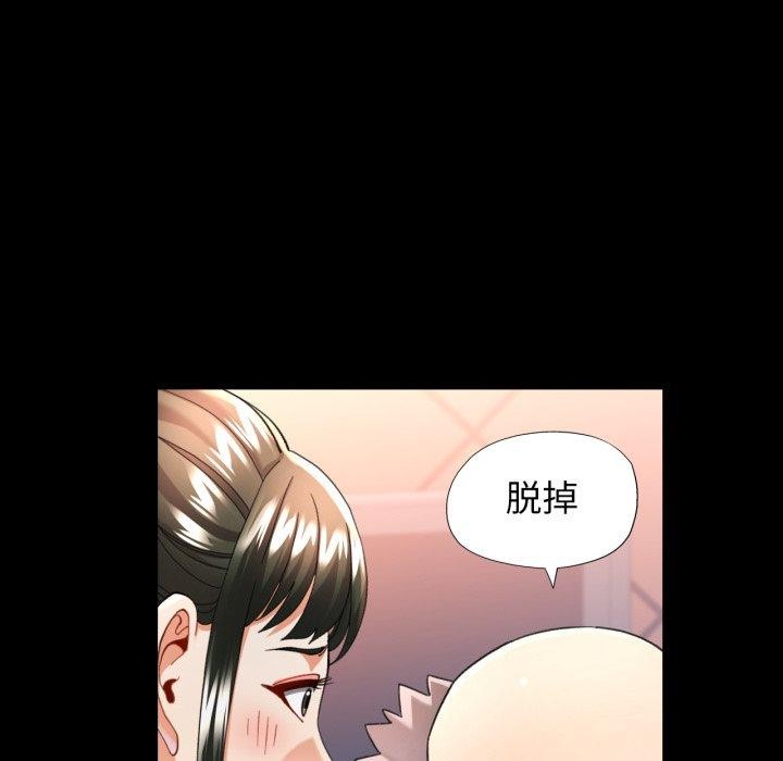 [韩国漫画] 可以爱你吗 剧情,熟女人妻#[142P]-125