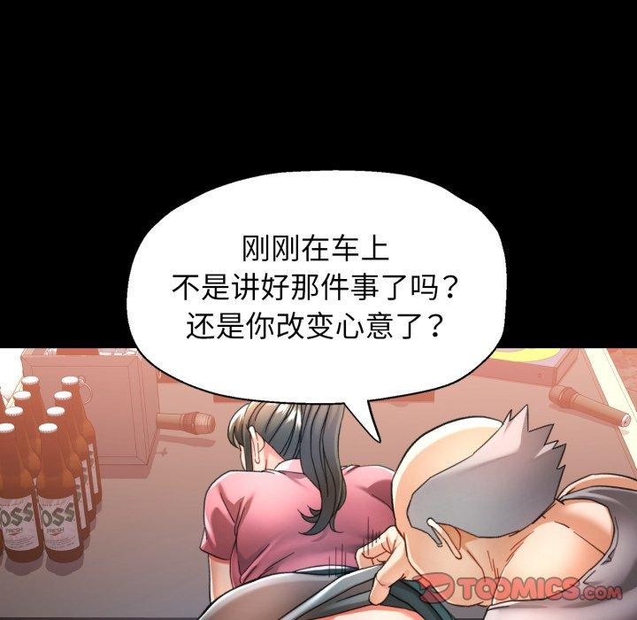 [韩国漫画] 可以爱你吗 剧情,熟女人妻#[142P]-129