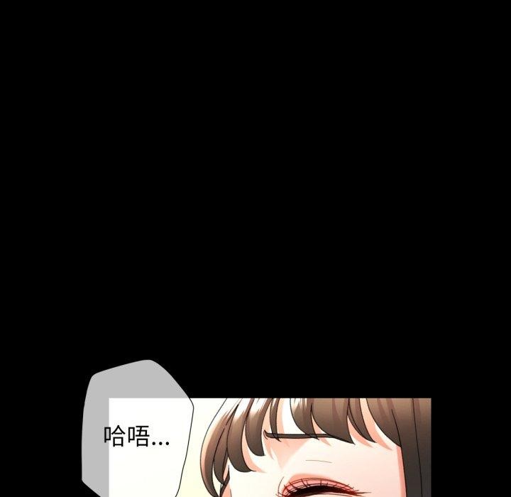 [韩国漫画] 可以爱你吗 剧情,熟女人妻#[142P]-131