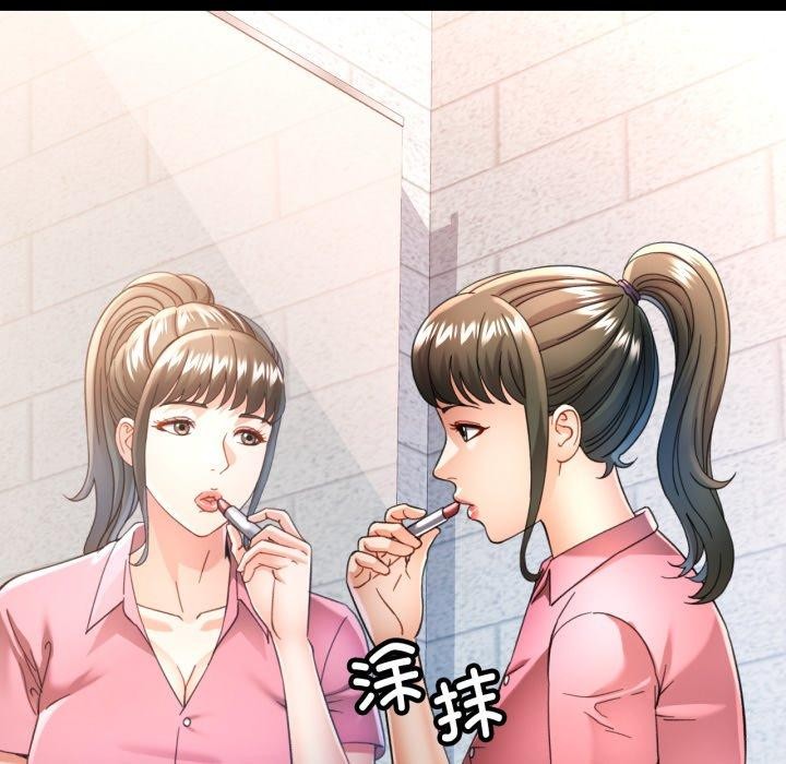 [韩国漫画] 可以爱你吗 剧情,熟女人妻#[142P]-18