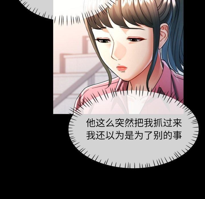 [韩国漫画] 可以爱你吗 剧情,熟女人妻#[142P]-30