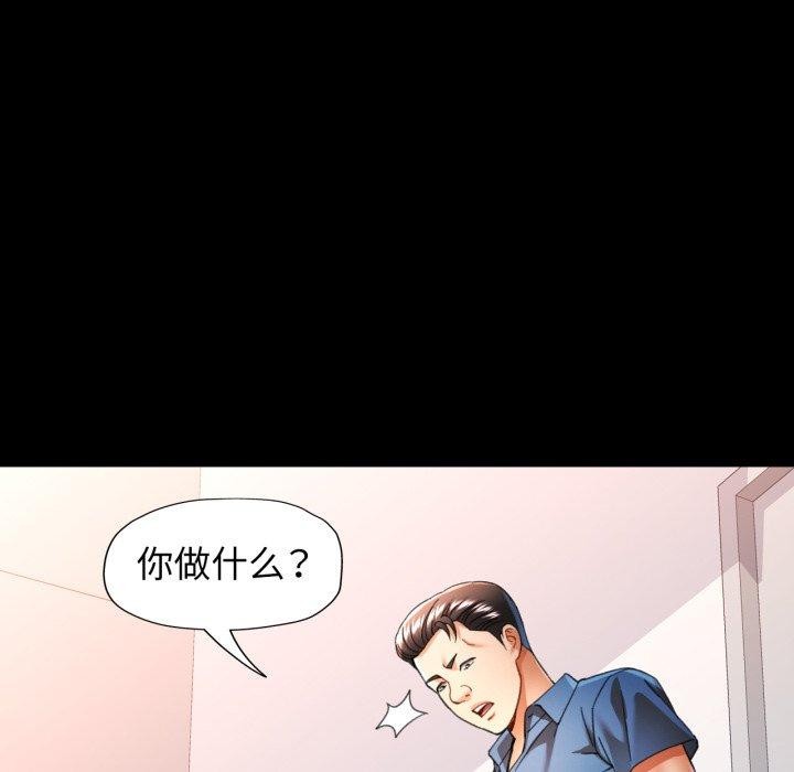 [韩国漫画] 可以爱你吗 剧情,熟女人妻#[142P]-32