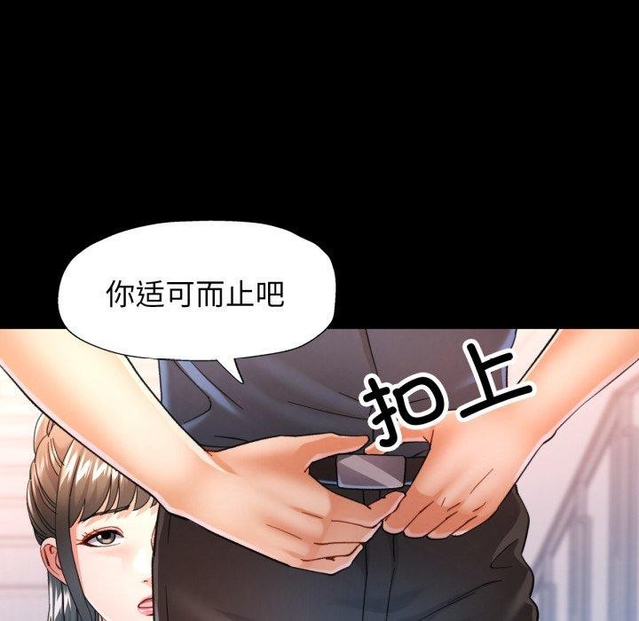 [韩国漫画] 可以爱你吗 剧情,熟女人妻#[142P]-52