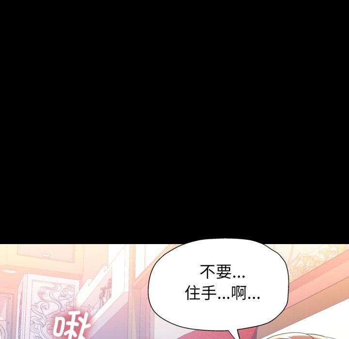 [韩国漫画] 可以爱你吗 剧情,熟女人妻#[142P]-76