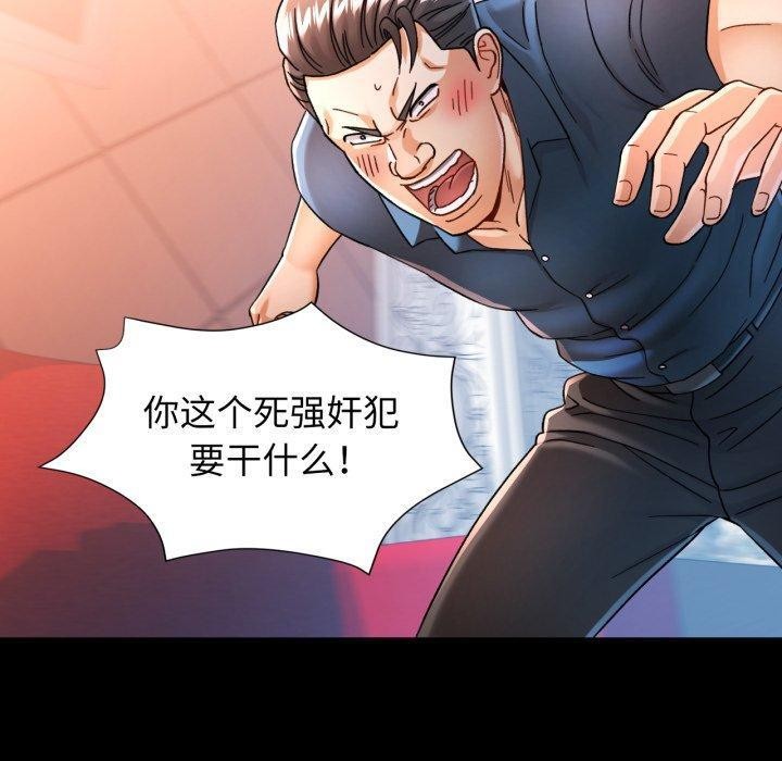 [韩国漫画] 可以爱你吗 剧情,熟女人妻#[142P]-90