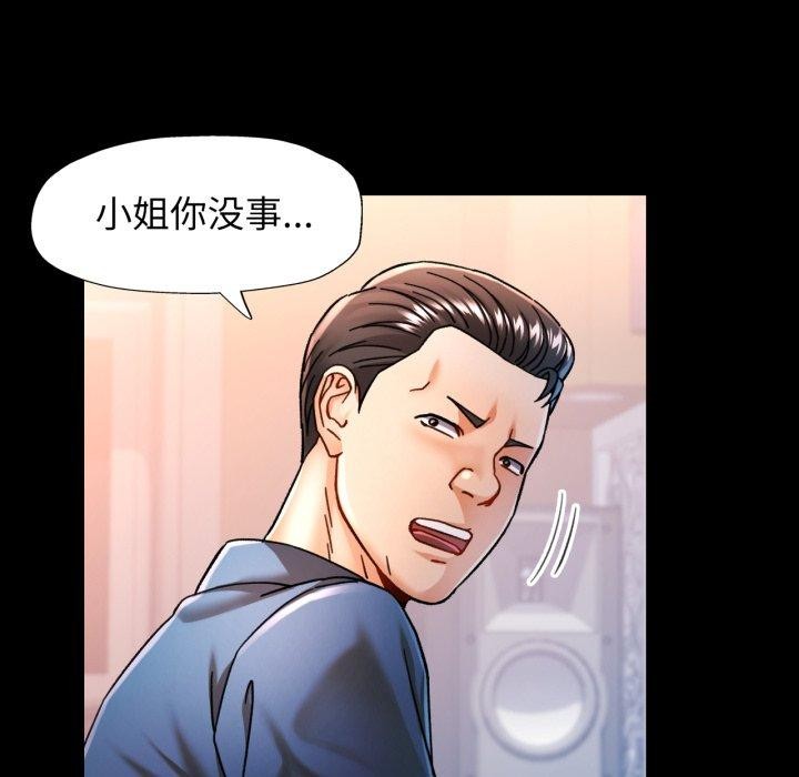 [韩国漫画] 可以爱你吗 剧情,熟女人妻#[142P]-96