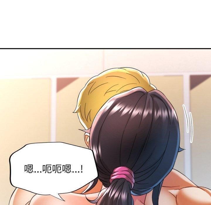 [韩国漫画] 可以爱你吗 剧情,熟女人妻#[144P]-50