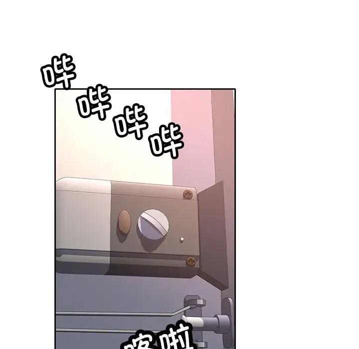 [韩国漫画] 可以爱你吗 剧情,熟女人妻#[162P]-121