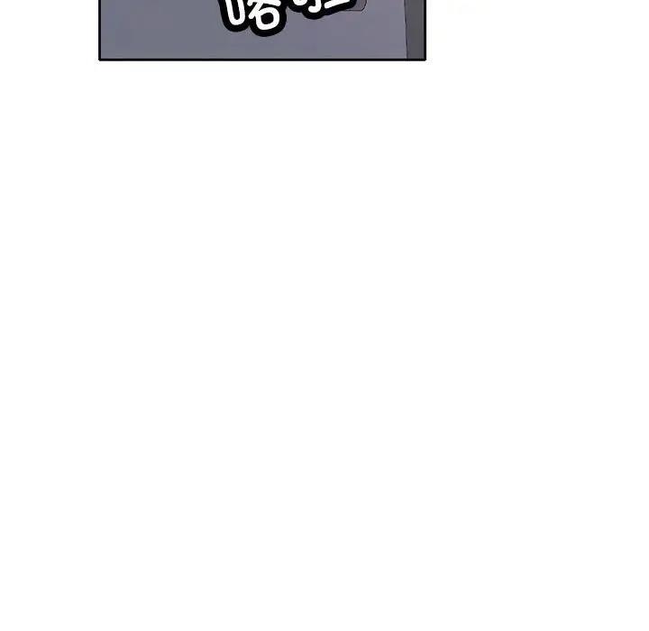 [韩国漫画] 可以爱你吗 剧情,熟女人妻#[162P]-122