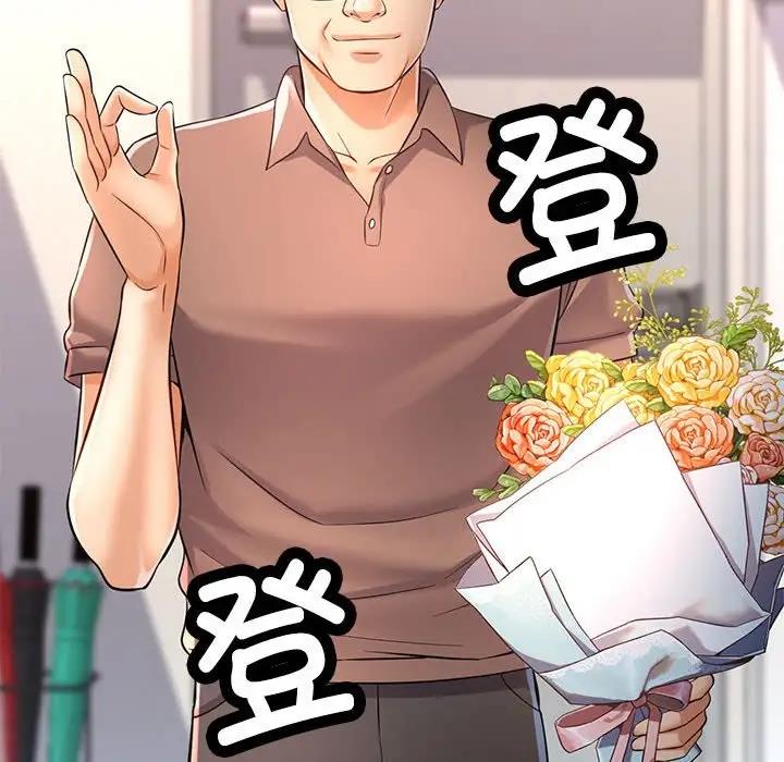 [韩国漫画] 可以爱你吗 剧情,熟女人妻#[162P]-128