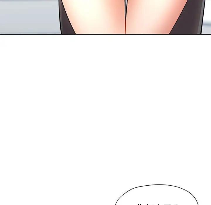[韩国漫画] 可以爱你吗 剧情,熟女人妻#[162P]-139